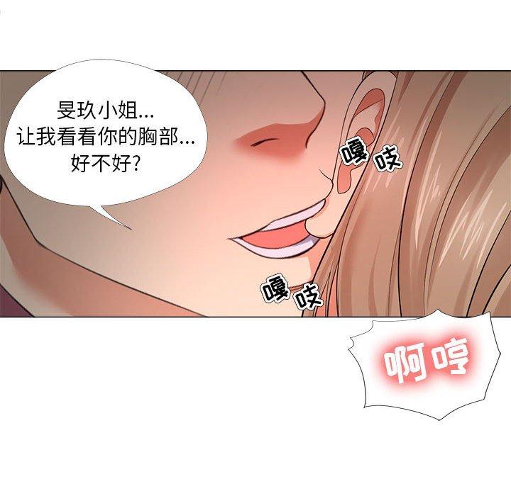 40P - 女人的战争