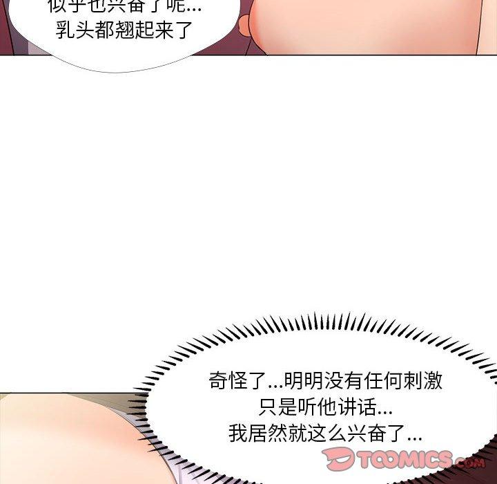 46P - 女人的战争