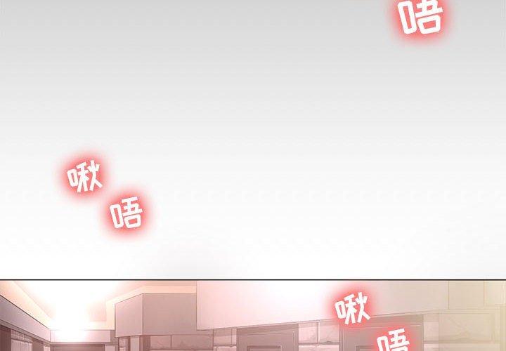 4P - 女人的战争