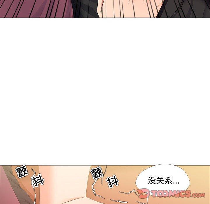 50P - 女人的战争