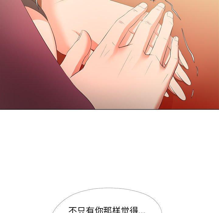 51P - 女人的战争