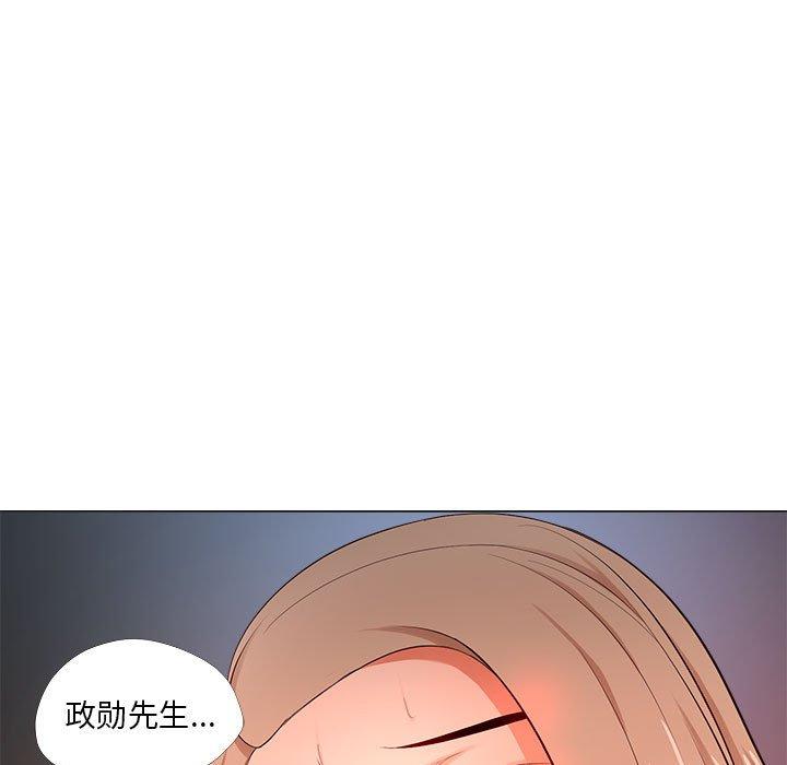 53P - 女人的战争
