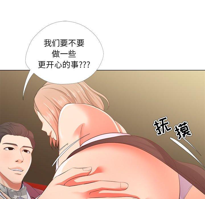 55P - 女人的战争