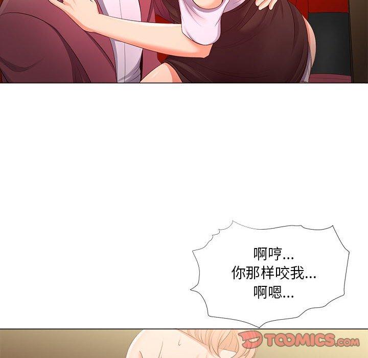 58P - 女人的战争