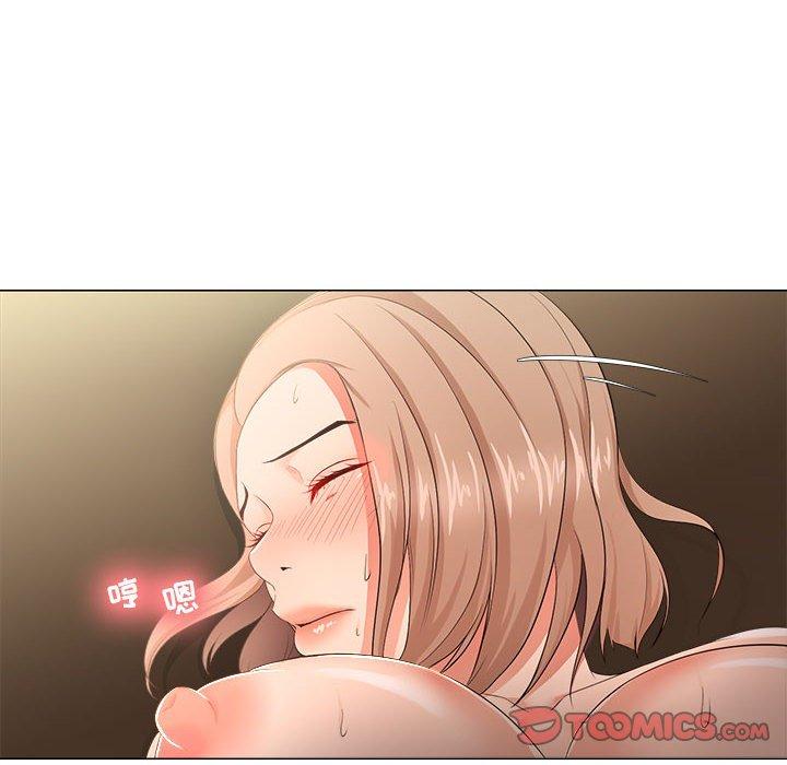 66P - 女人的战争
