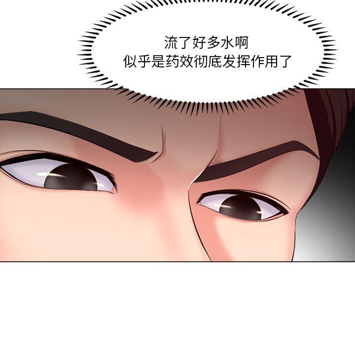 69P - 女人的战争