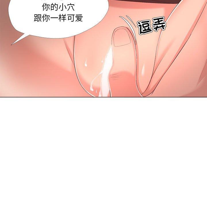 73P - 女人的战争