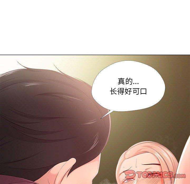 74P - 女人的战争