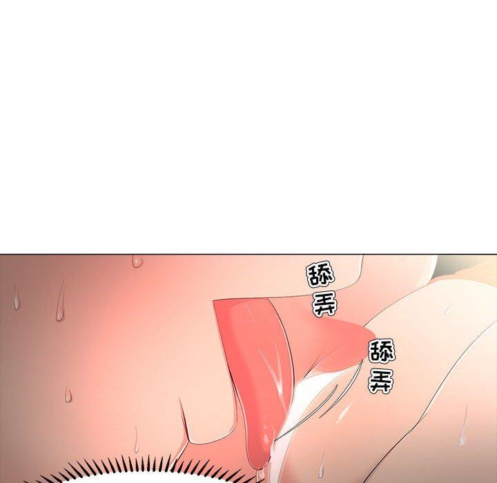 80P - 女人的战争