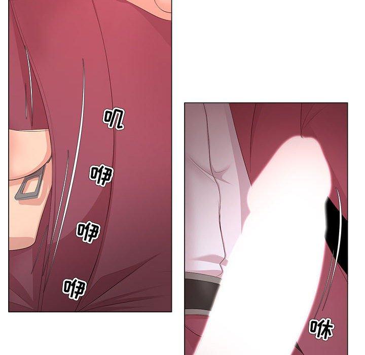 88P - 女人的战争