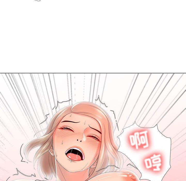 95P - 女人的战争