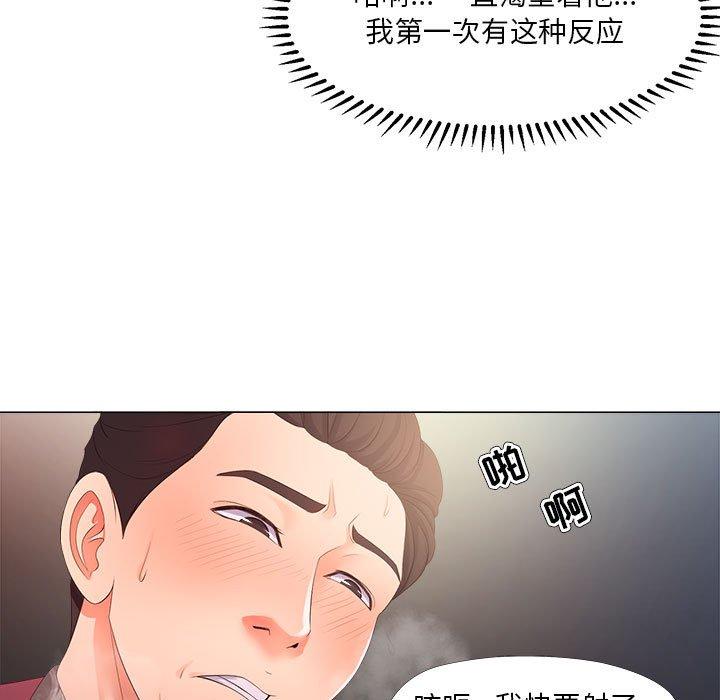 11P - 女人的战争