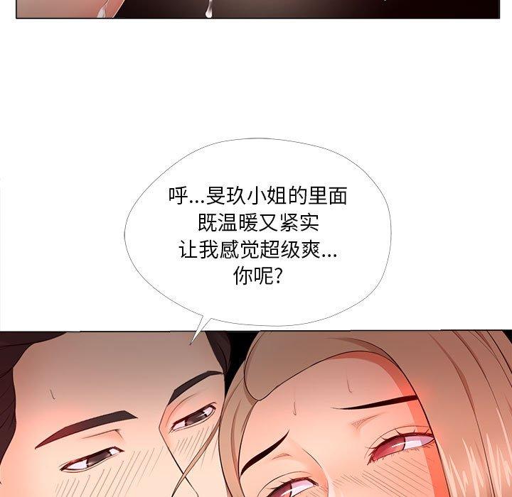 17P - 女人的战争