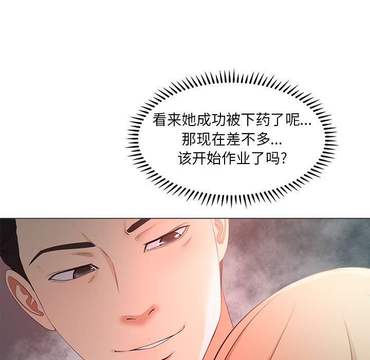 21P - 女人的战争