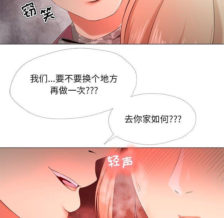 22P - 女人的战争