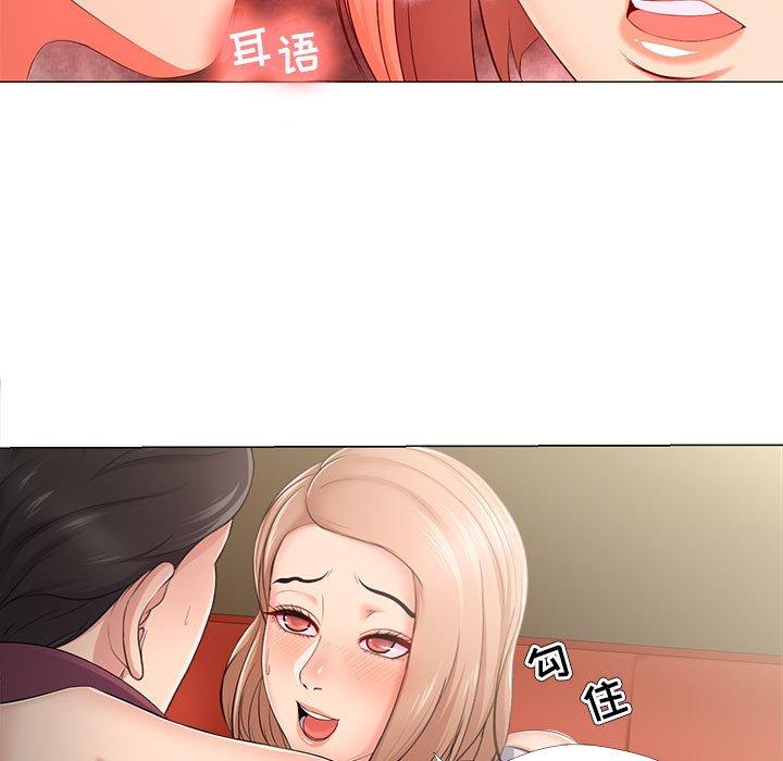 23P - 女人的战争