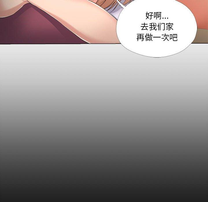 24P - 女人的战争