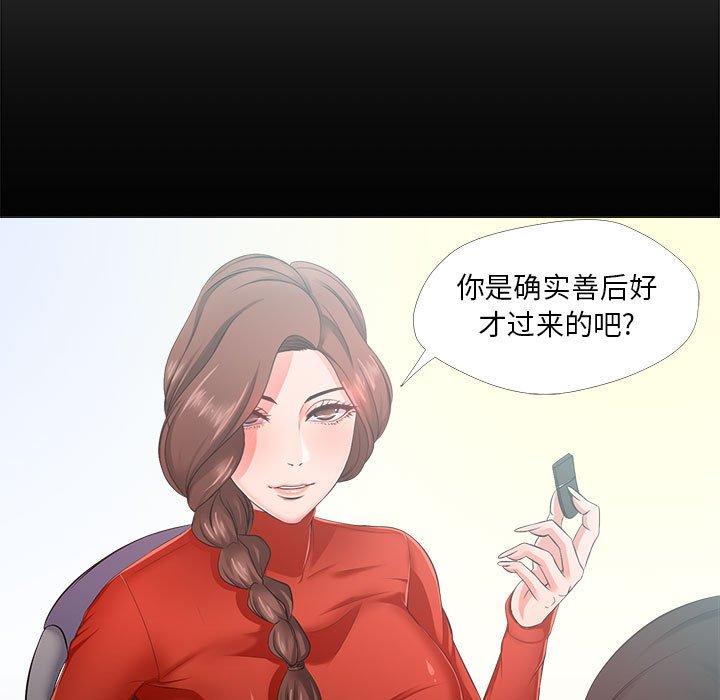 25P - 女人的战争