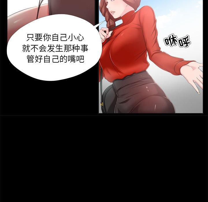29P - 女人的战争