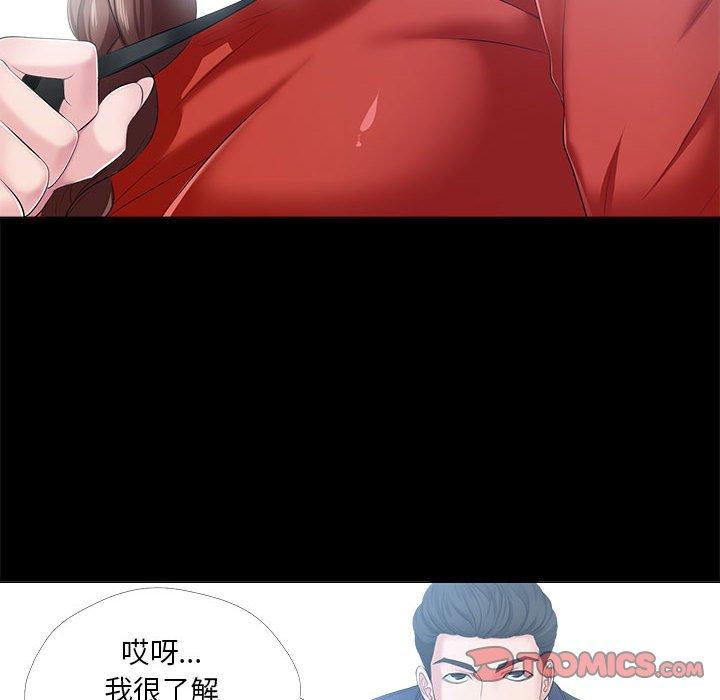 32P - 女人的战争