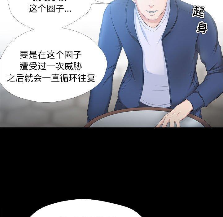 33P - 女人的战争