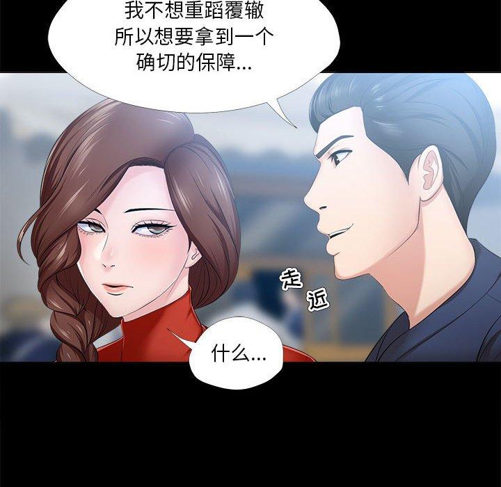 34P - 女人的战争