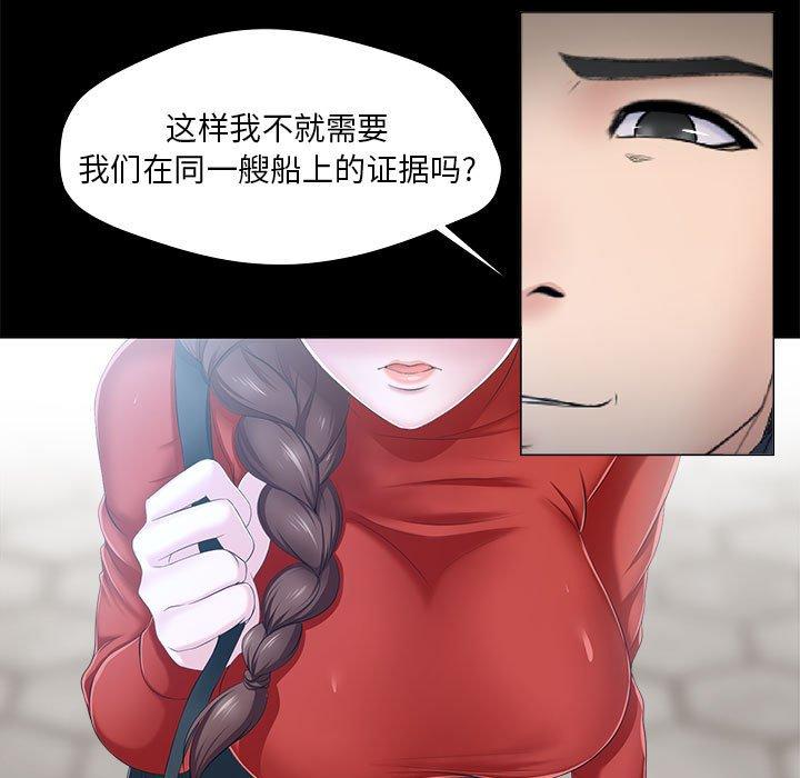 35P - 女人的战争