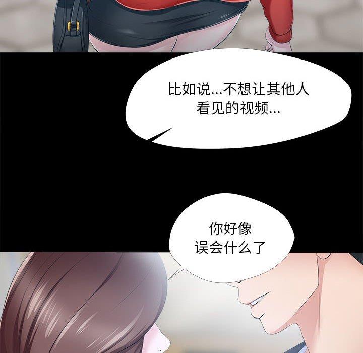 36P - 女人的战争