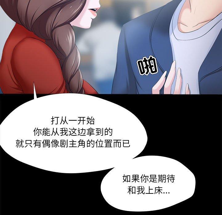 37P - 女人的战争