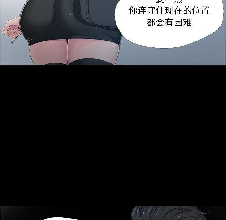 39P - 女人的战争