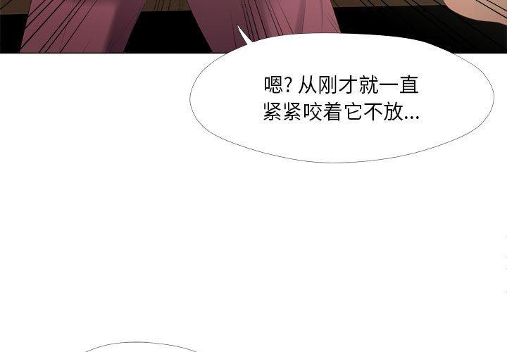3P - 女人的战争