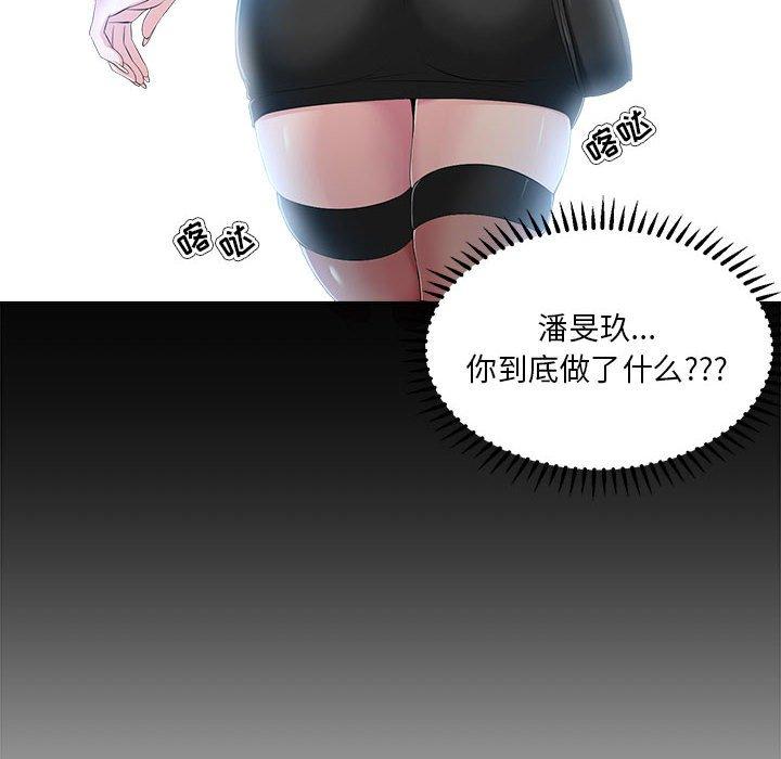 42P - 女人的战争