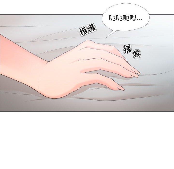 46P - 女人的战争