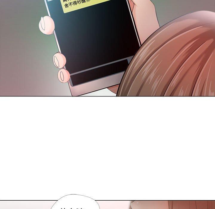 49P - 女人的战争
