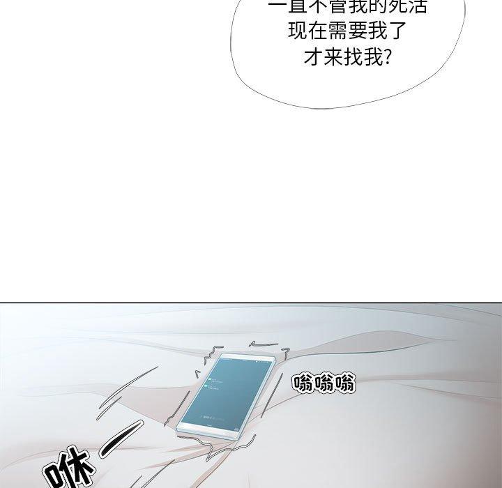 53P - 女人的战争