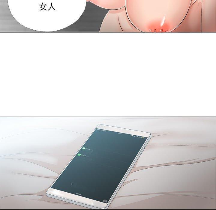 55P - 女人的战争