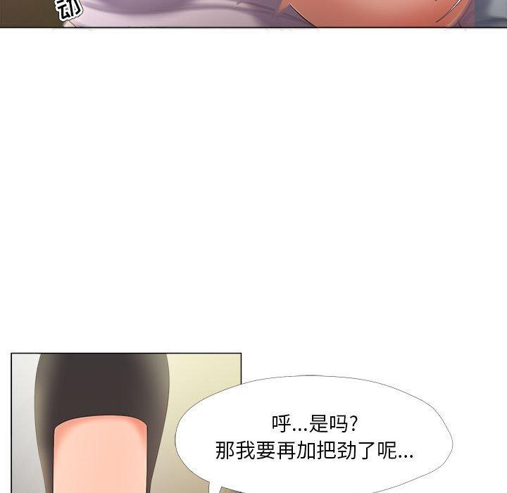 5P - 女人的战争