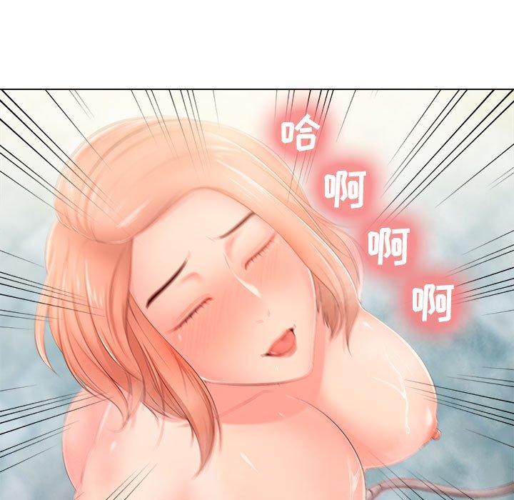71P - 女人的战争