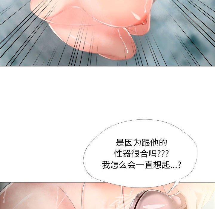 72P - 女人的战争