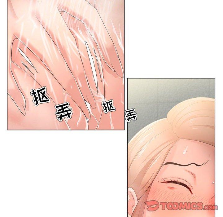 74P - 女人的战争