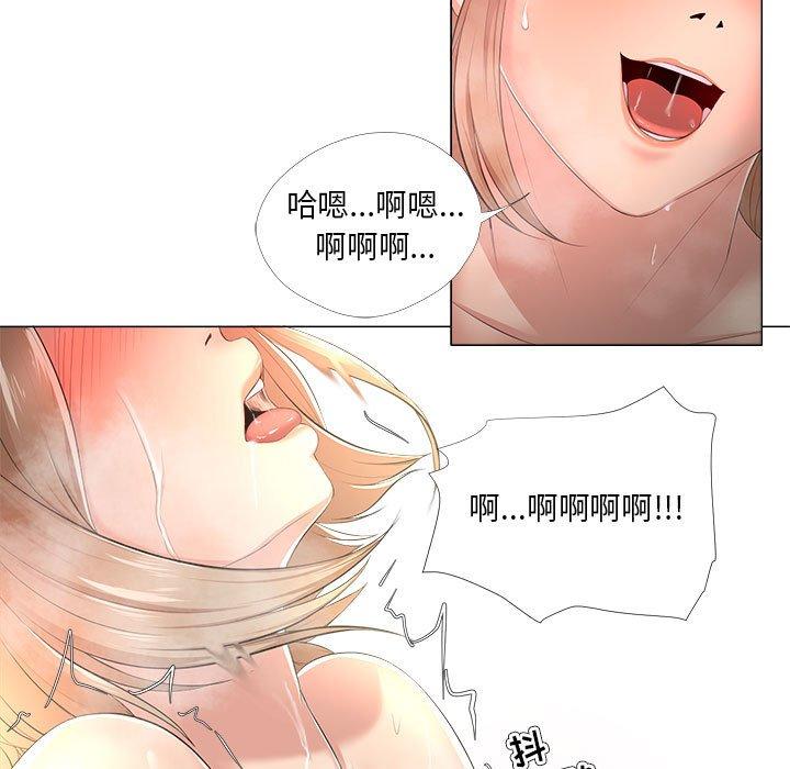 75P - 女人的战争