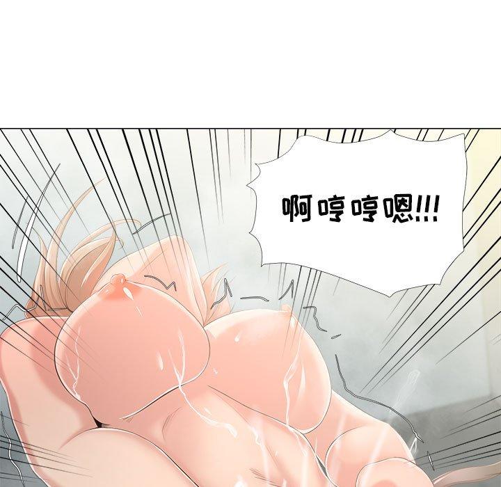 77P - 女人的战争