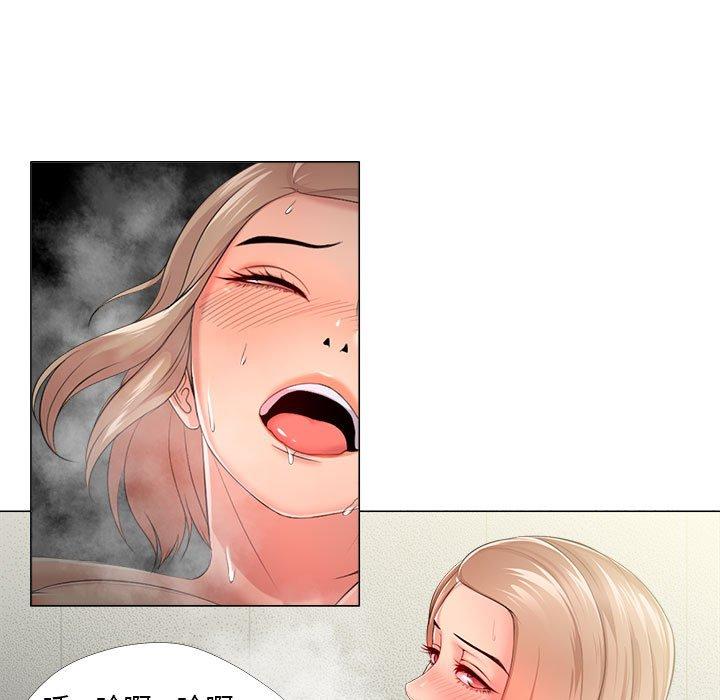 79P - 女人的战争