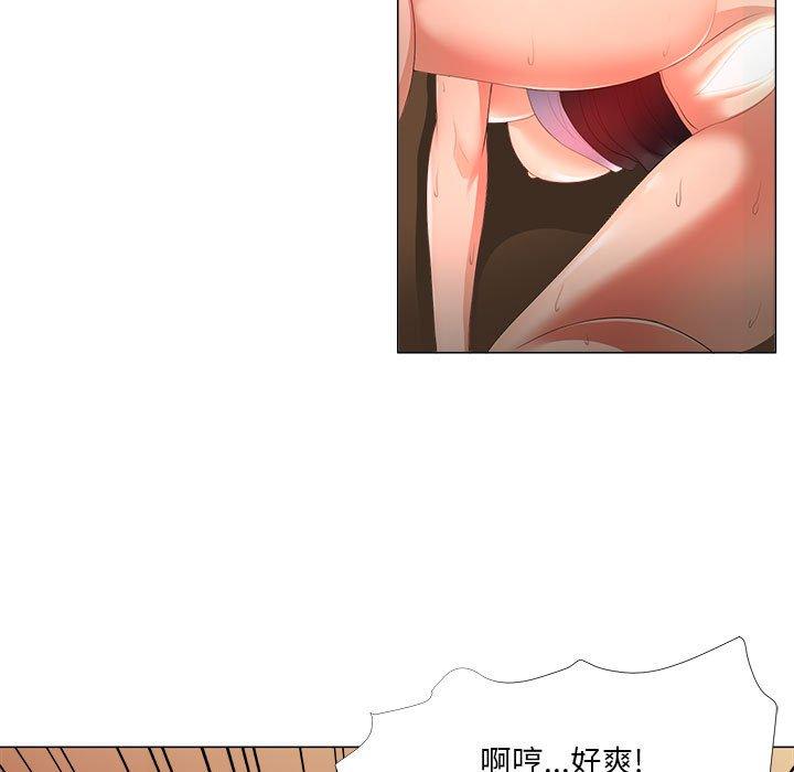 7P - 女人的战争