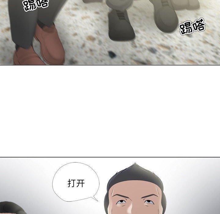 82P - 女人的战争