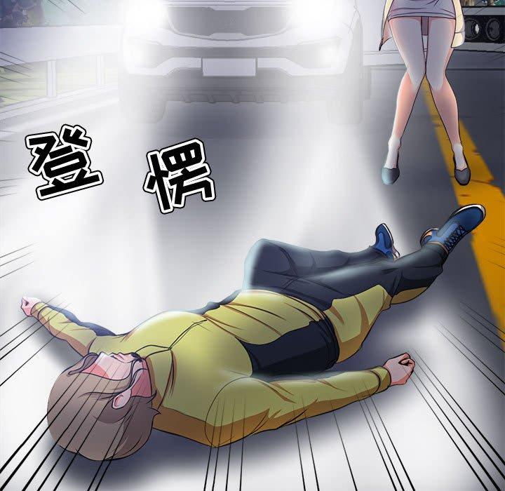 20P - 女人的战争