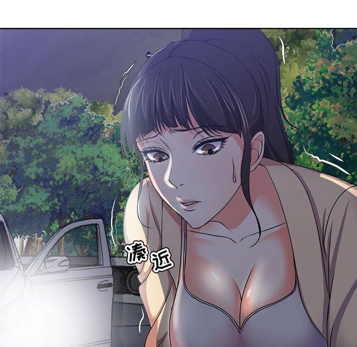 23P - 女人的战争