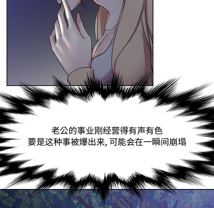 25P - 女人的战争