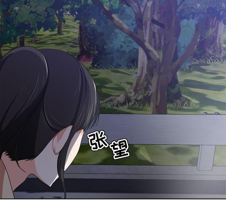 26P - 女人的战争