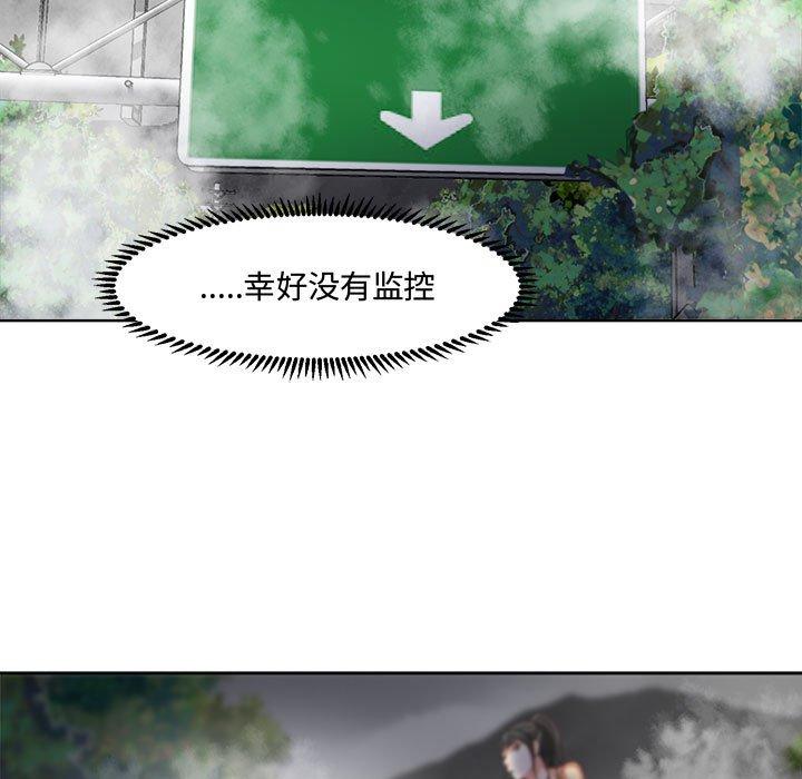 28P - 女人的战争